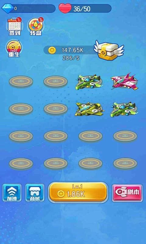 雷霆飞机达人红包版