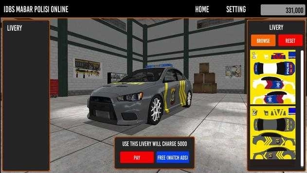 idbs警车模拟器中国警车(2)