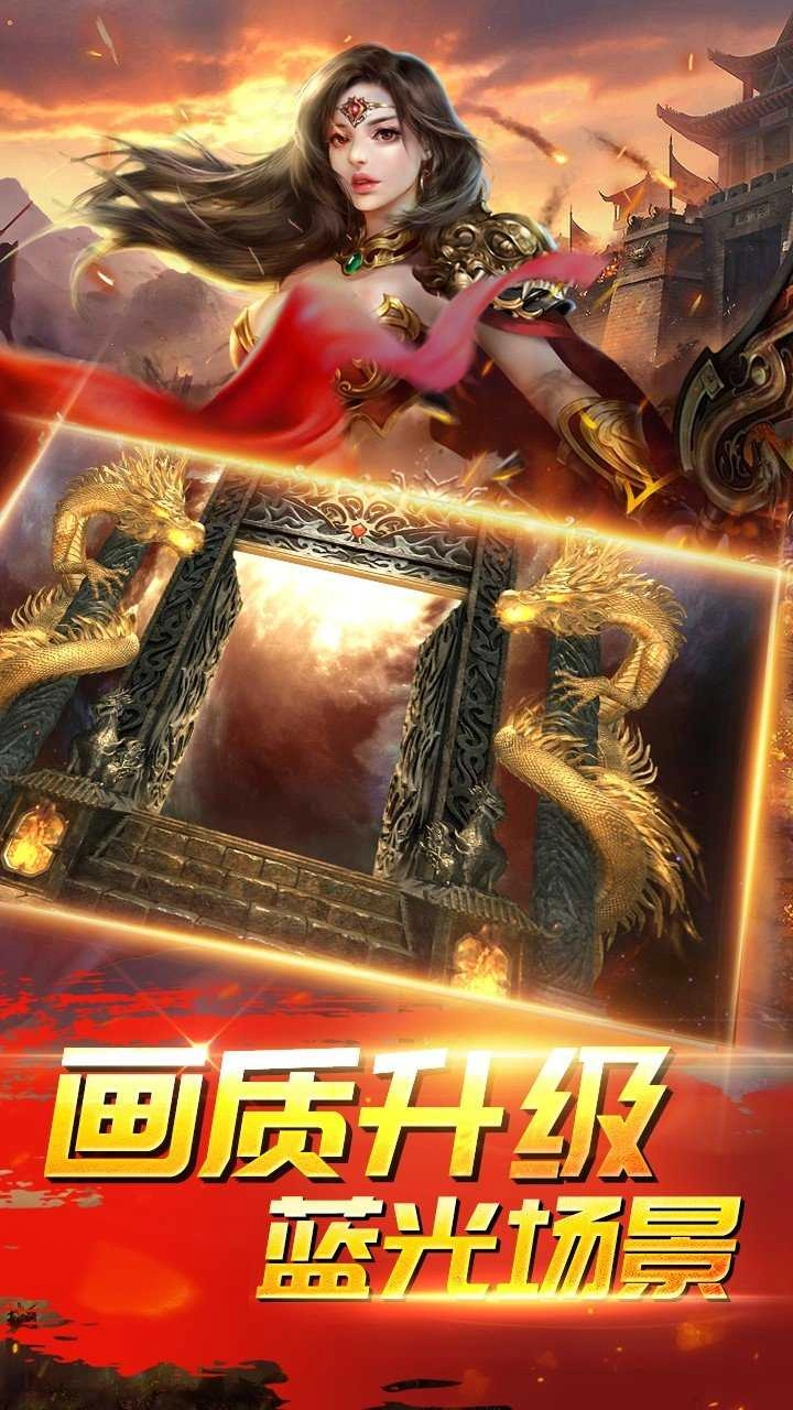 伏魔图3