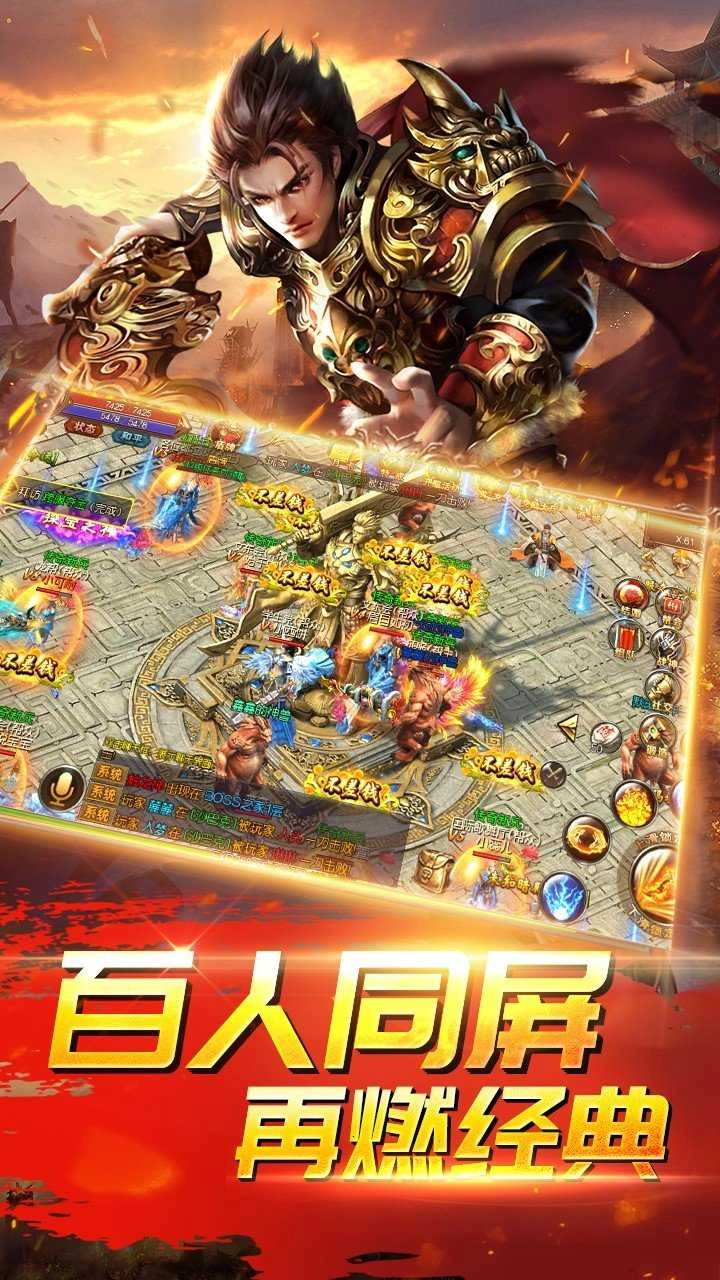 伏魔图2
