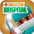 疯狂医院大亨(Frenzied Hospital)