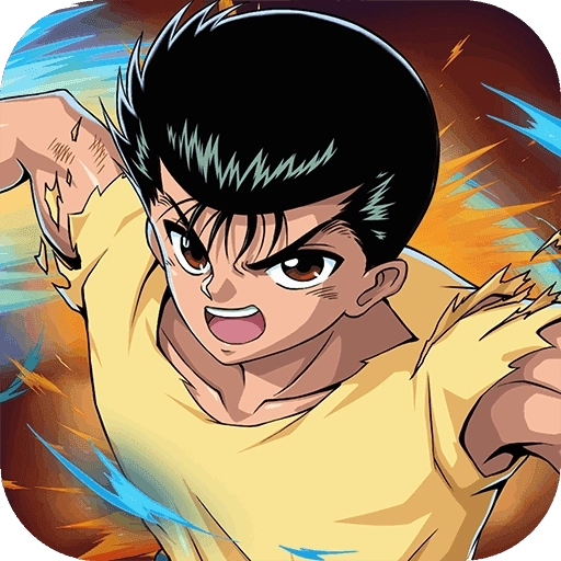 幽游白书武术会