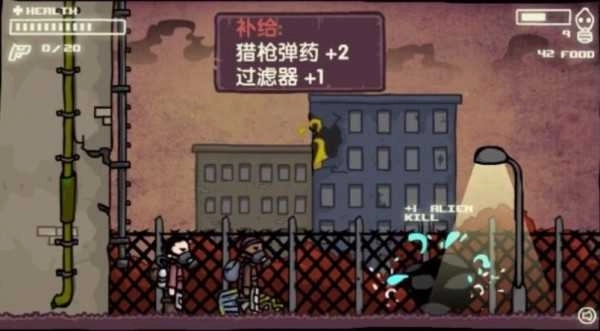 地球末日反击战中文版