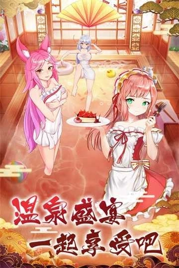 放置海岛满v版(5)