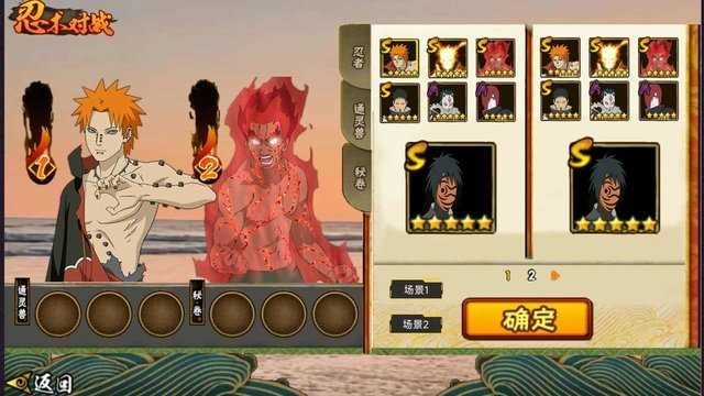 落尘自制火影[测试版(4)