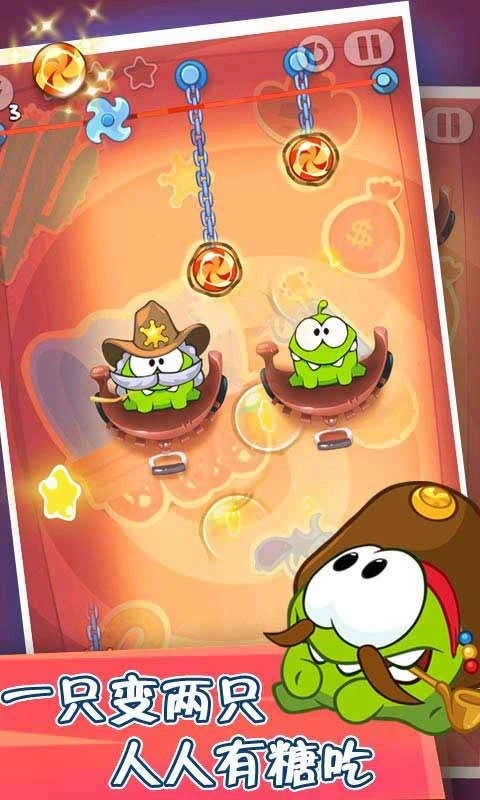 割绳子玩穿越最新版图2