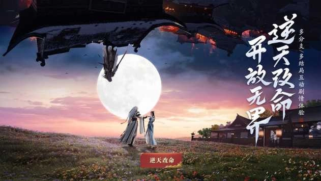 天涯明月刀公测版(1)