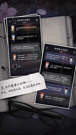 如果明天是晴天游戏(3)