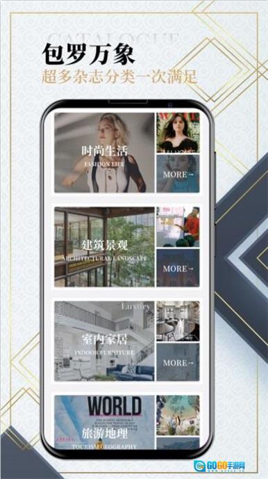 Dailyart杂志最新版图1