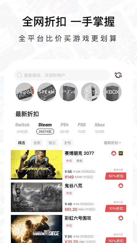 jump游戏商城(2)