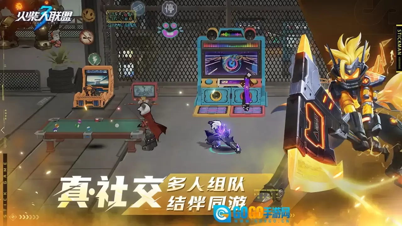 火柴人联盟3图1