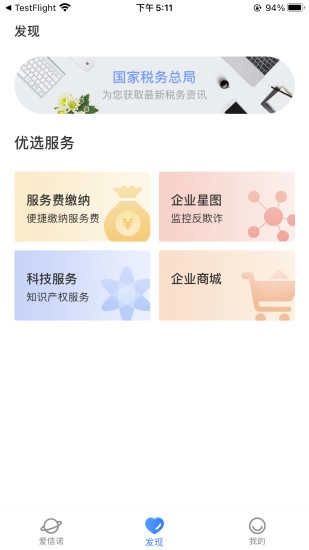 爱信诺图3