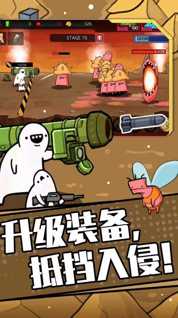 狂暴小兵无广告版