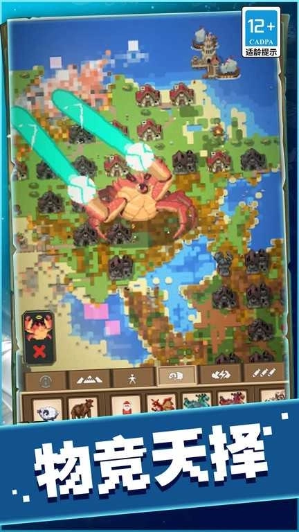 什么是快乐星球(3)