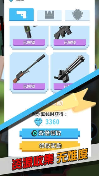 僵尸不要跑(2)