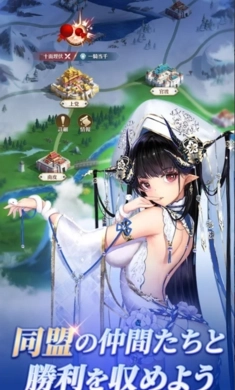 放置少女汉化版图3