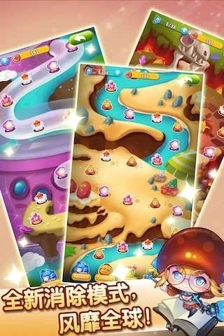 海水消消乐最新版