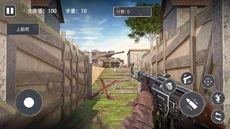 荒野战场雷霆出击旧版