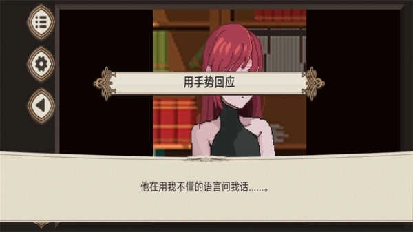 我们恋爱吧安卓版