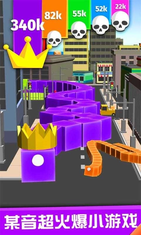 贪吃蛇的冒险旅行免费图4