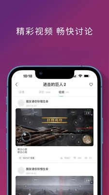 饺子云游戏盒子最新版(1)