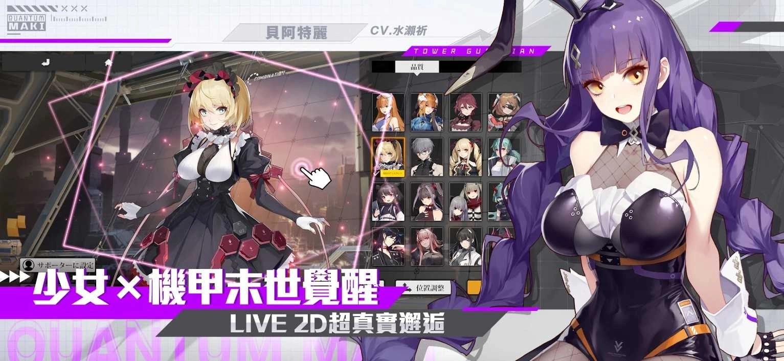 终末阵线伊诺贝塔港台服(1)