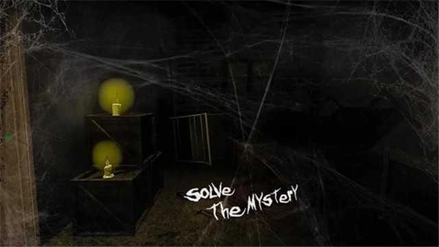 暗山豪宅之谜(4)