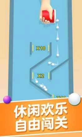 球球碰撞大师(1)