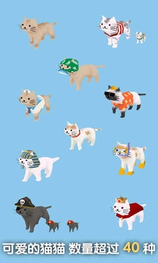 猫猫与鲨鱼(Cats and Sharks)(3)