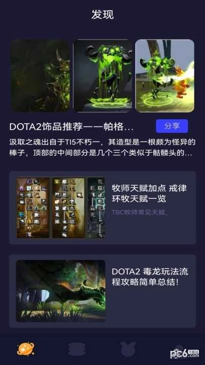 43995游戏盒(3)
