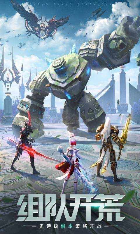 剑与轮回单机版图4