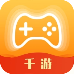千游游戏盒