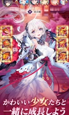 放置少女汉化版图2