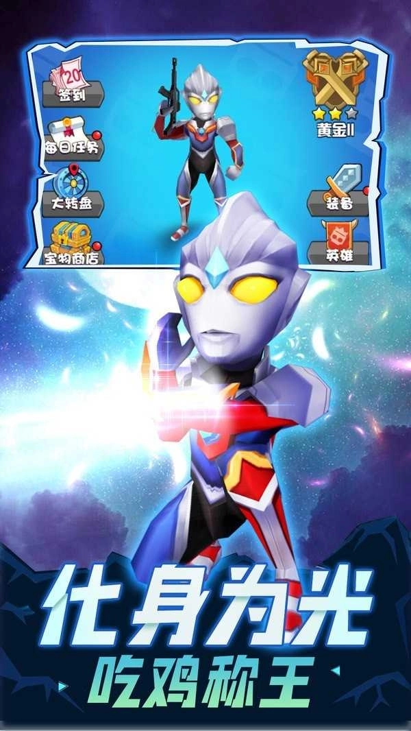 乱斗王者游戏图2