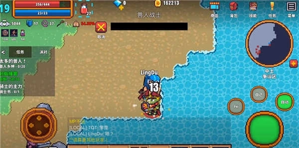 像素骑士online(Pixel Knights Online)(4)