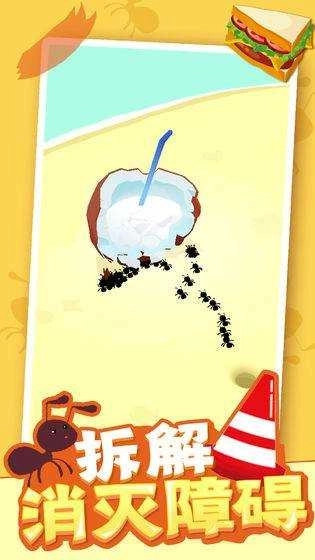 小蚁帝国游戏(1)