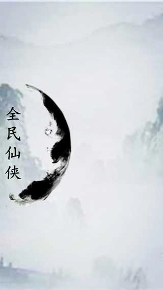 英雄坛说X之宗门风云图4