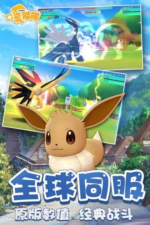 奇趣大冒险正版图3