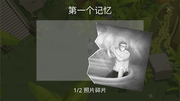 幻视空间中文版(4)