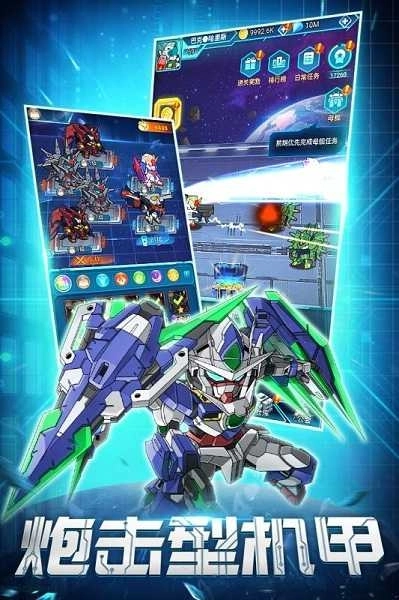 银河保卫联盟(1)