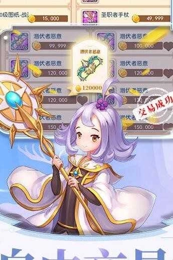 十万个孙悟空图2