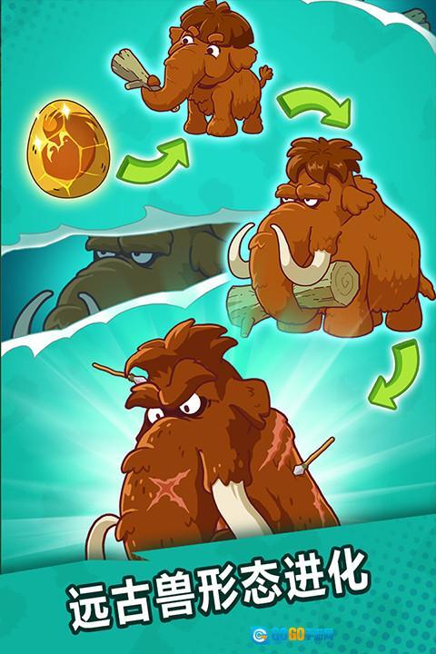 狩猎吧原始人图4