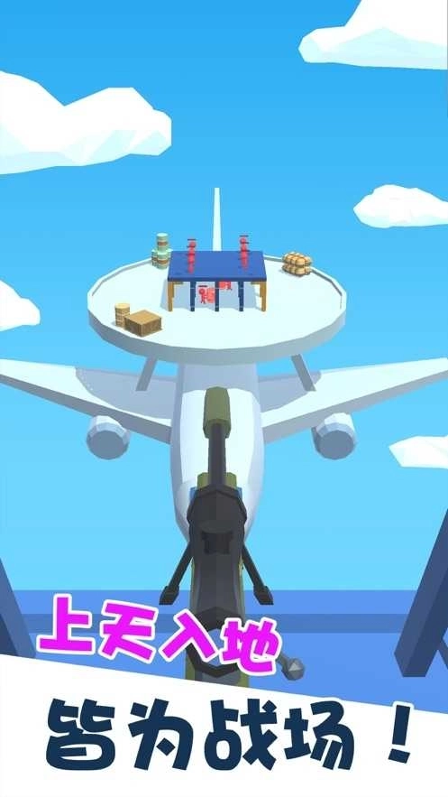 我狙打的贼准无广告图4