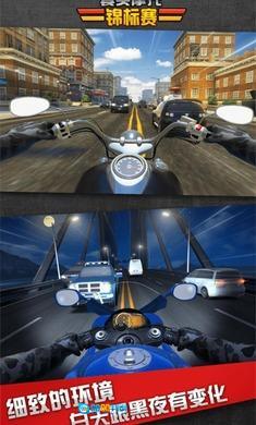 真实摩托锦标赛图2