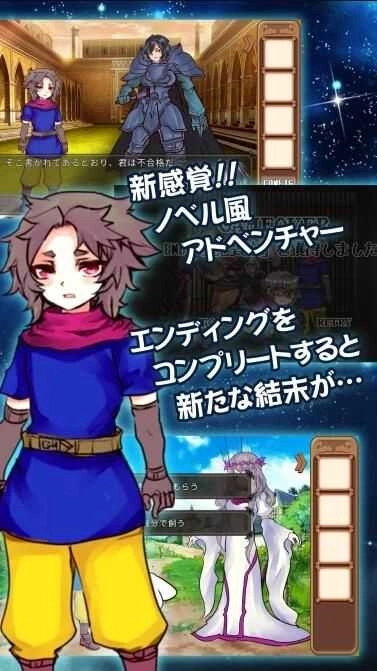 为了让你成为勇者(2)