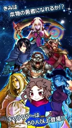 为了让你成为勇者(3)