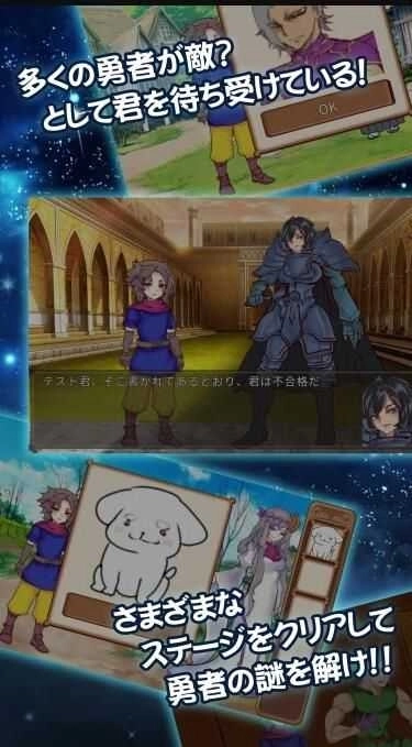 为了让你成为勇者(1)