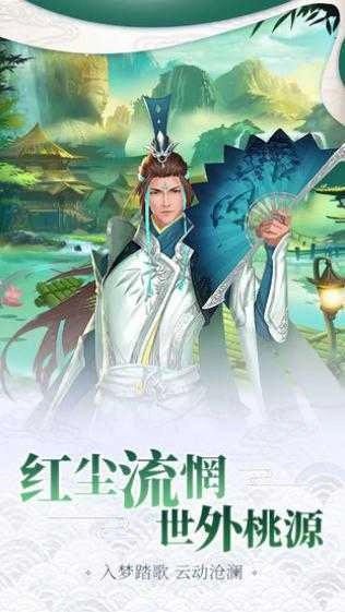 不江湖OL(2)