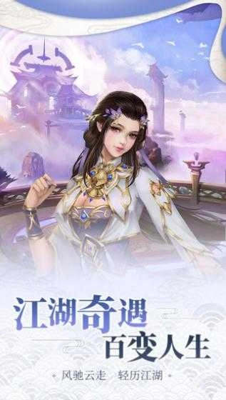 不江湖OL(4)