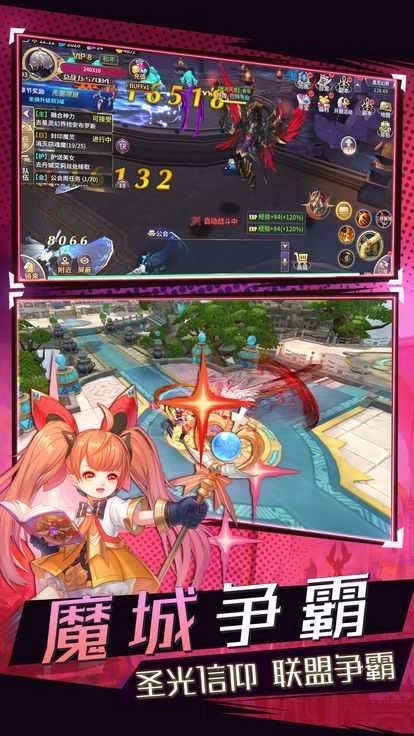 圣光信仰变态版图4